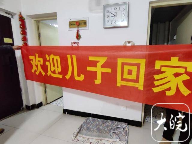 错认假父16年男子将与亲人团聚！生母家高搭彩门迎接 哥嫂：深感惊喜