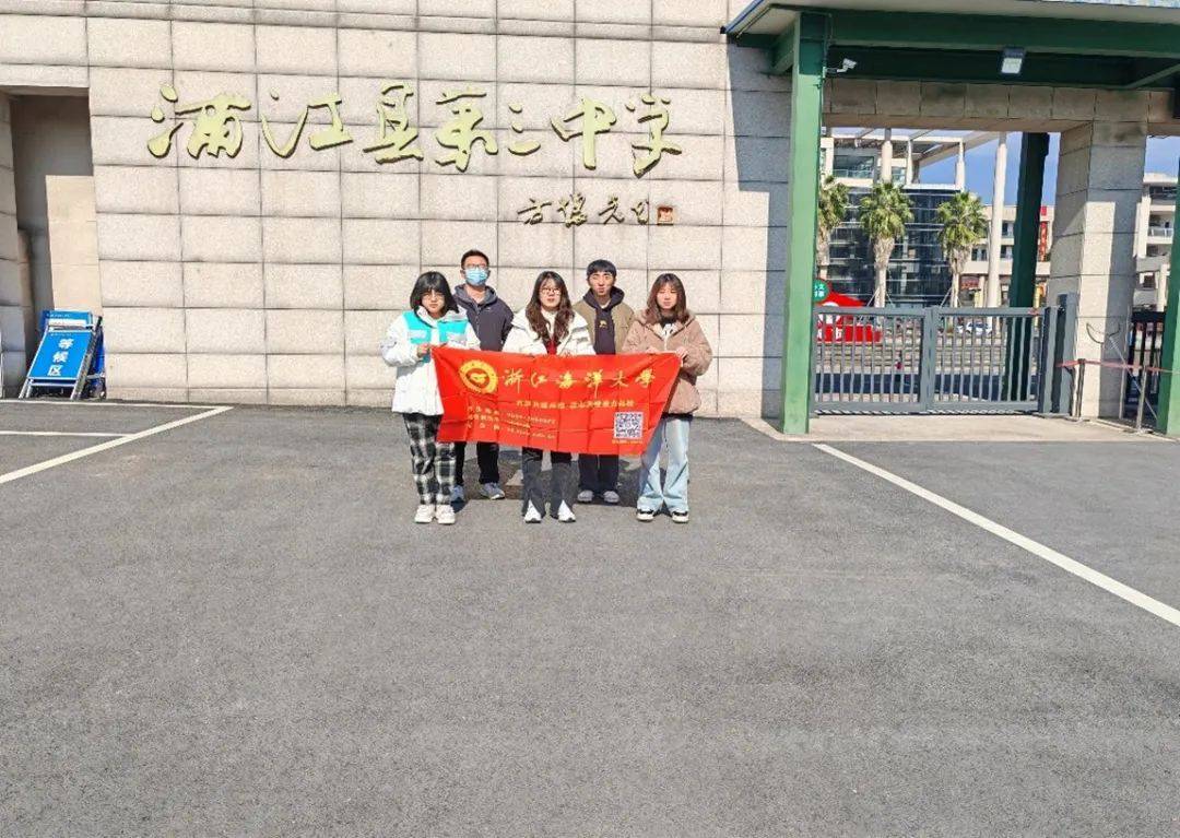感恩母校行