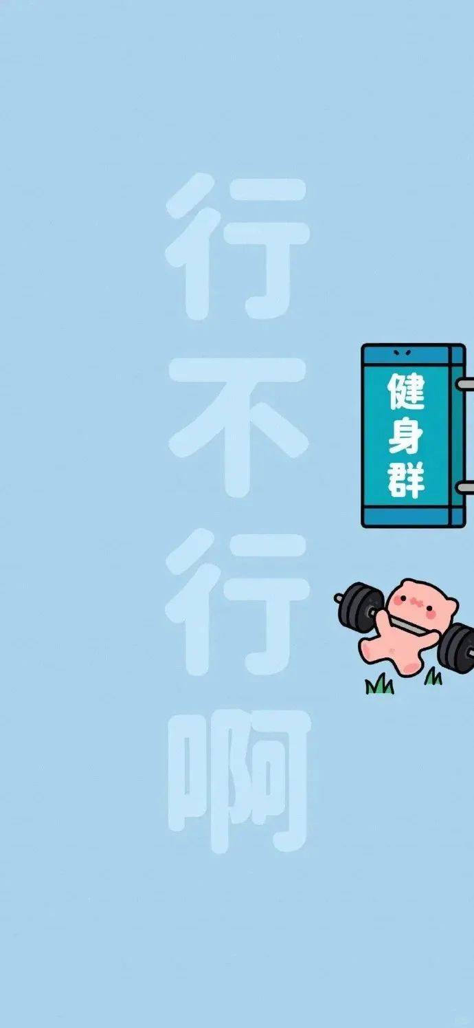 "微信聊天背景图该换了"