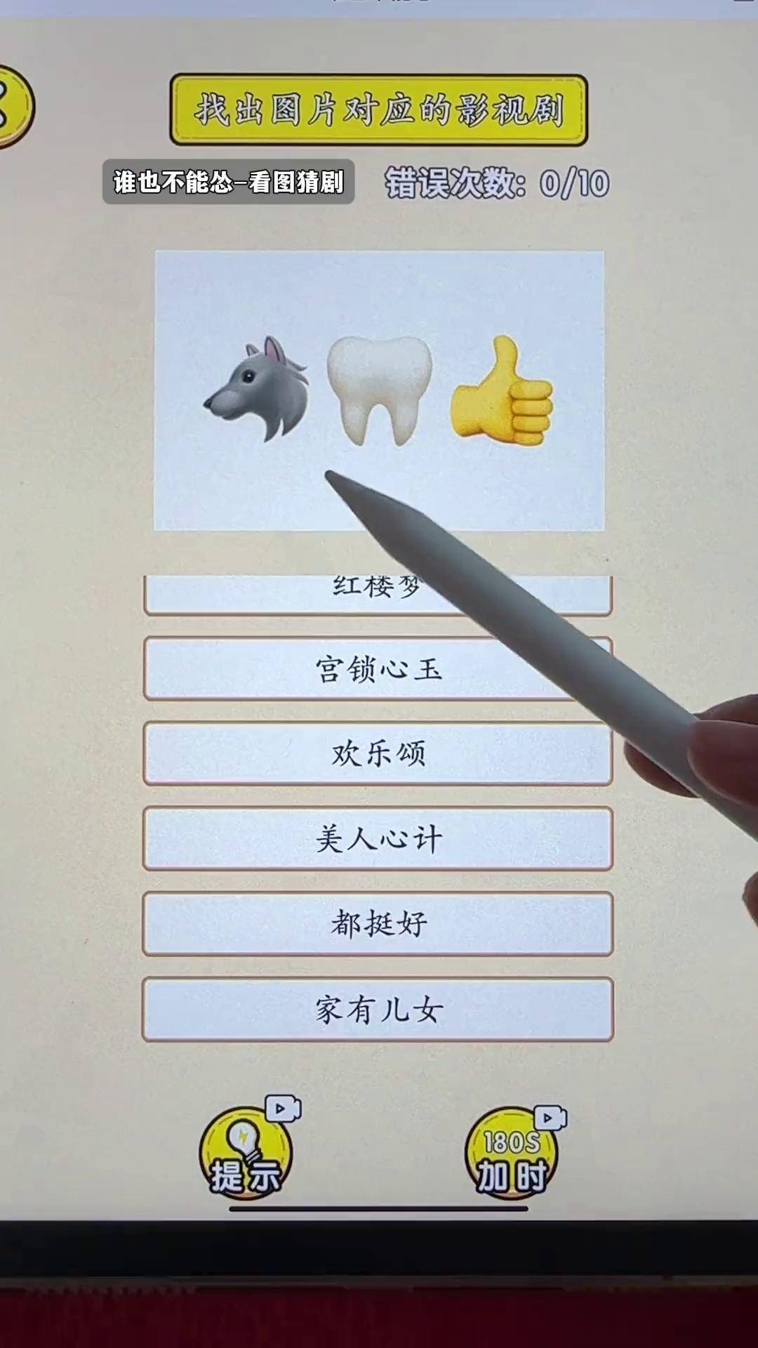 抖音抖音小游戏共有几个=抖音小游戏里面的小游戏有什么游戏