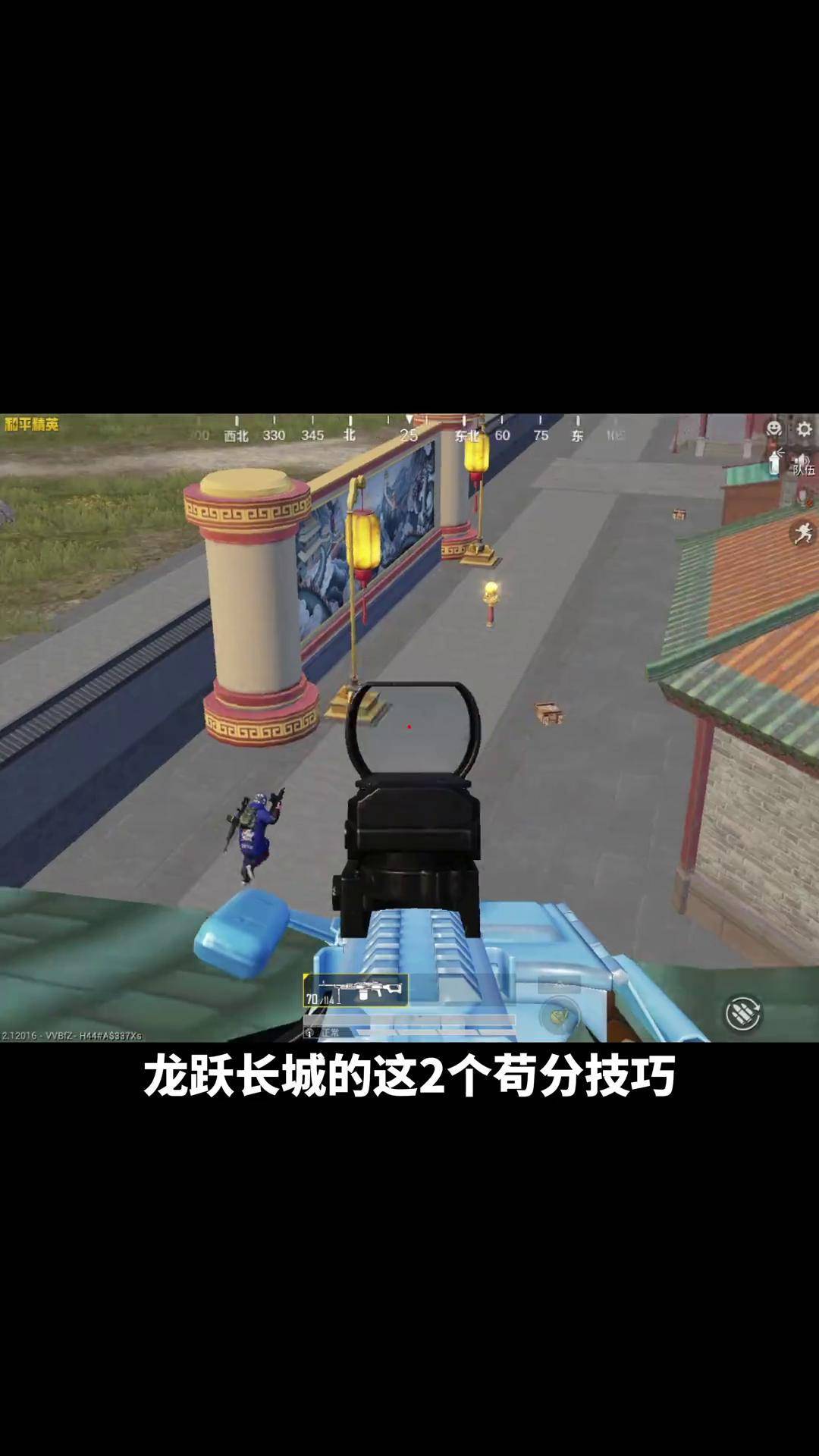 龙跃长城在《和平精英》中的骑龙地点一览的简单介绍