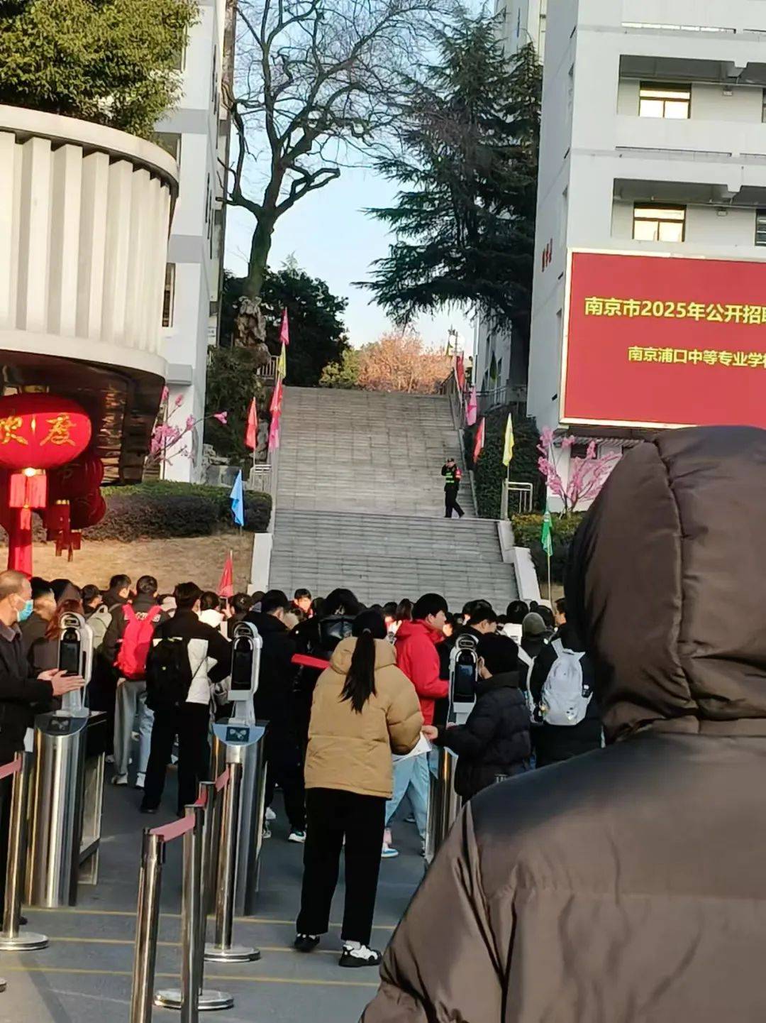 南京教師招聘考試 2025年 南京教師招聘考試報名人數_教師招聘考試作文