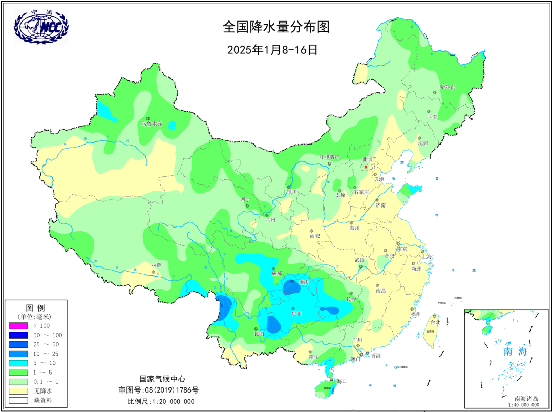 大范围雨雪要来了!春节返乡注意! 大范围雨雪要来了!春节返乡注意!