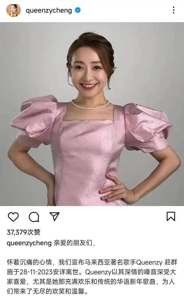 相声演员孙越的妻子图片