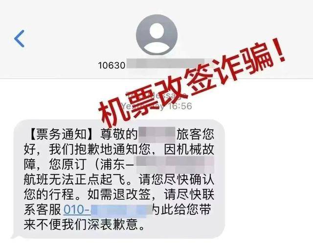 “碰”一下钱就没了？手机这个功能要慎用