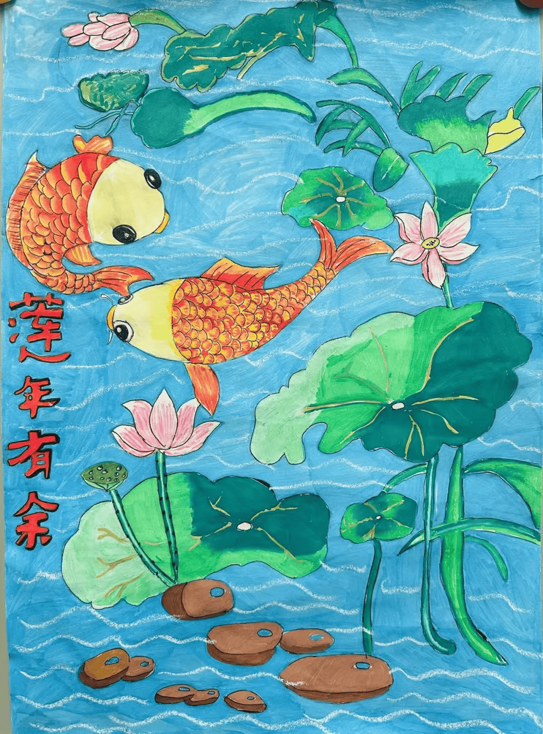 我们的节日·春节丨乙巳"莲年有余"河东区学生主题年画作品展