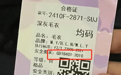 过年前赶紧扔！央视曝光：人人都买过，​致癌物超标20多倍