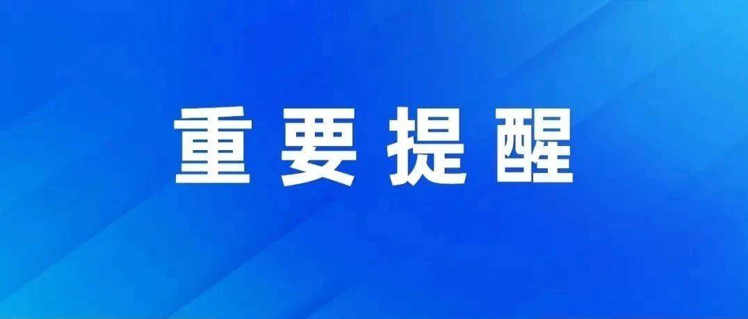 手机这个功能,慎用!_操作_李先生_受害者