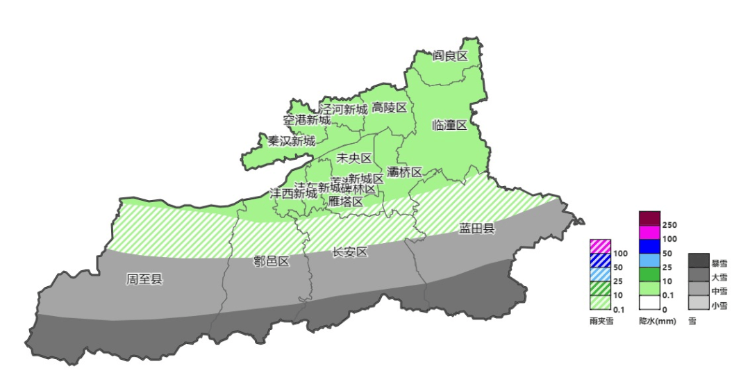 陕西发布雪灾风险预警！西安：中到大雪！下降14℃！城区降雪就在……