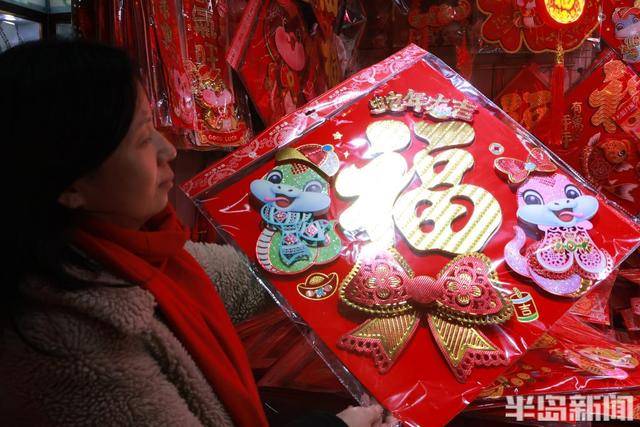 年味漸濃！生肖蛇元素春節(jié)裝飾品熱銷(xiāo)