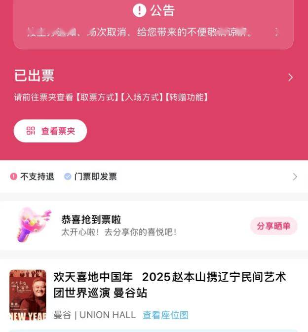图片[2]-痛失50亿的泰国，得罪全球最大金主 -华闻时空