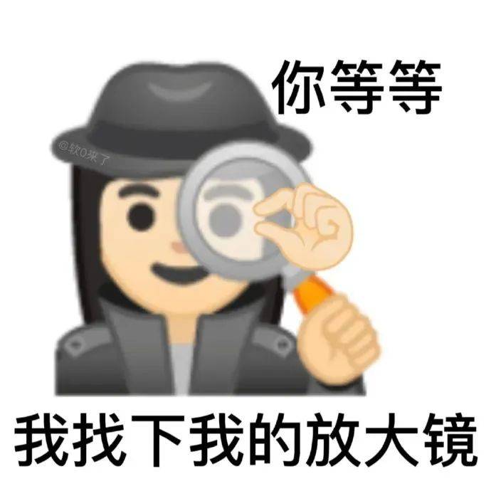 阴阳怪气小黄脸表情包