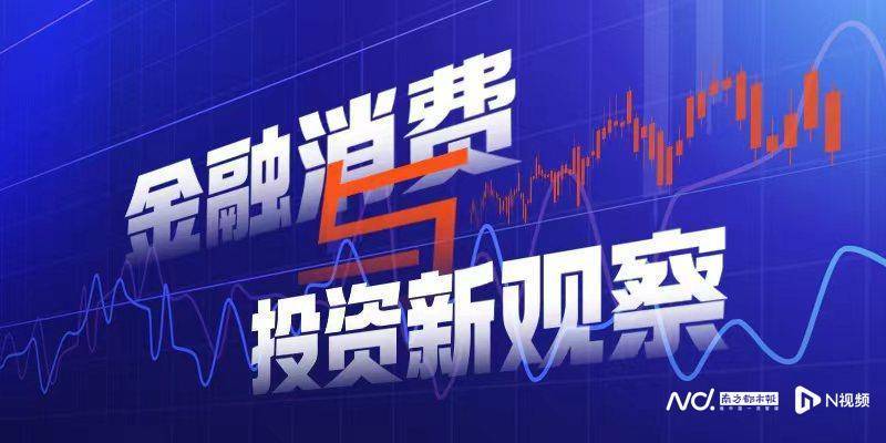 A股迎重磅利好！推动中长期资金入市方案出炉