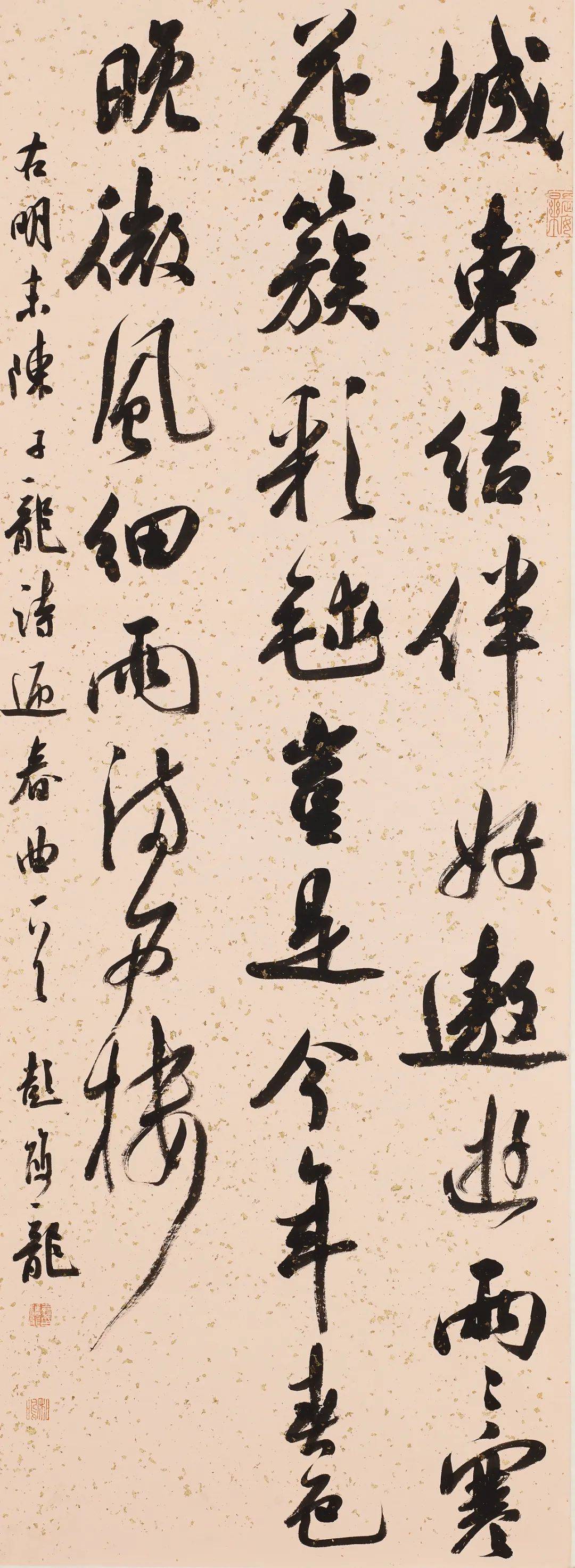 彭双龙祁路军饶一凡邵琳盛克苍王晗王永胜王志远熊友军杨异詹志明张钰