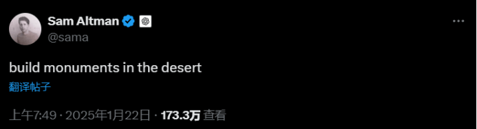 5000亿美元从哪来？拆解“星际之门”计划：孙正义终于“上牌桌”，AI格局或发生巨变，影响四大领域