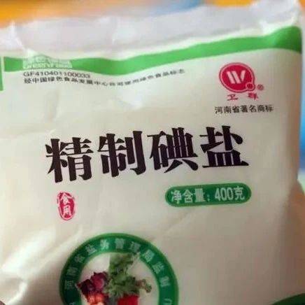买盐,选加碘盐好还是无碘盐好?区别很大,以后别乱买_内陆地区_时候_情况