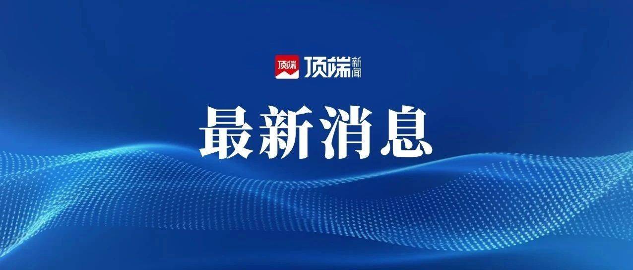大学博导张正波等人制贩毒品案,再审改判_犯罪_冯静_案件