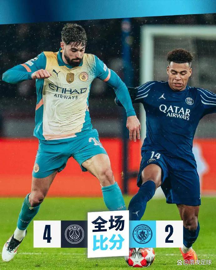 欧冠惊魂夜！曼城2