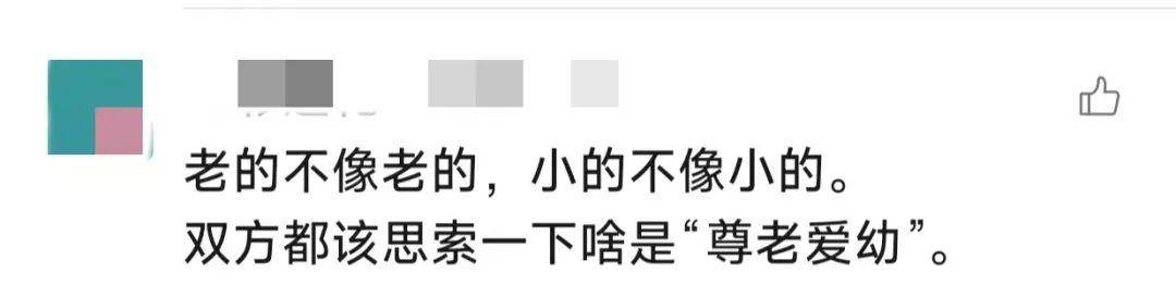 73岁老人和12岁女孩地铁上抢座，闹上法庭！谁该让座？网友吵翻了