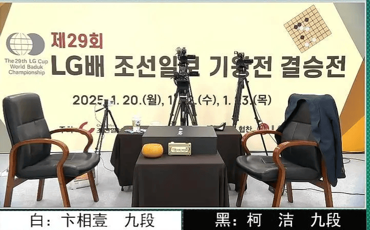 柯洁愤怒退赛，韩国选手夺冠！决赛现场他问裁判：你怎么能这么干呢！前世界冠军：裁判有点选择性执法