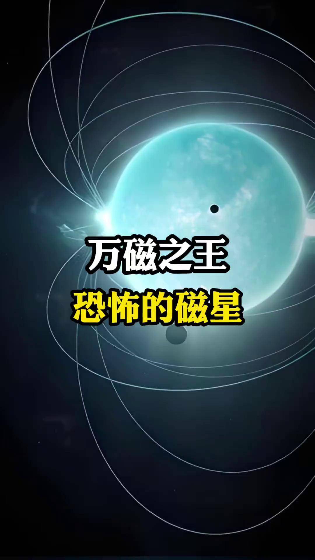 磁力星球s_磁力星球搜刮
记录


怎么删除