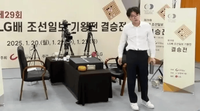 卞相壹拿到3亿韩元奖金，回应柯洁被判负：裁判判罚时才知道新规