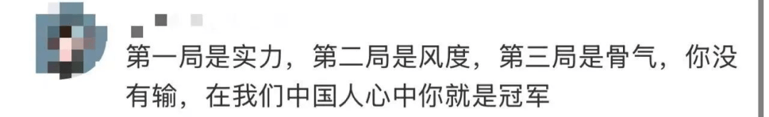 中方不参加LG杯颁奖仪式!“0胜冠军”拿到3亿韩元奖金…… 中方不参加LG杯颁奖仪式!“0胜冠军”拿到3亿韩元奖金……