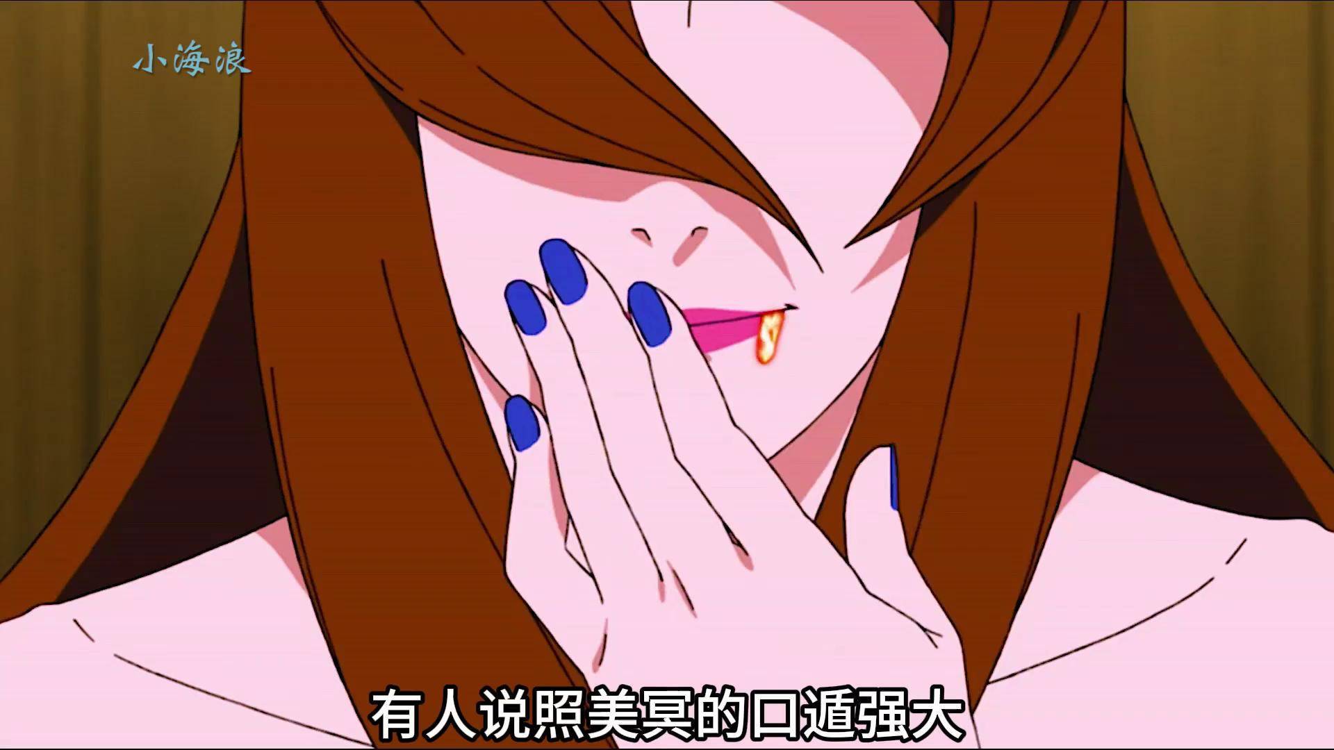 一个视频细看照美冥的一生,能喷雾能吐水还能喷岩浆 火影忍者 照美冥