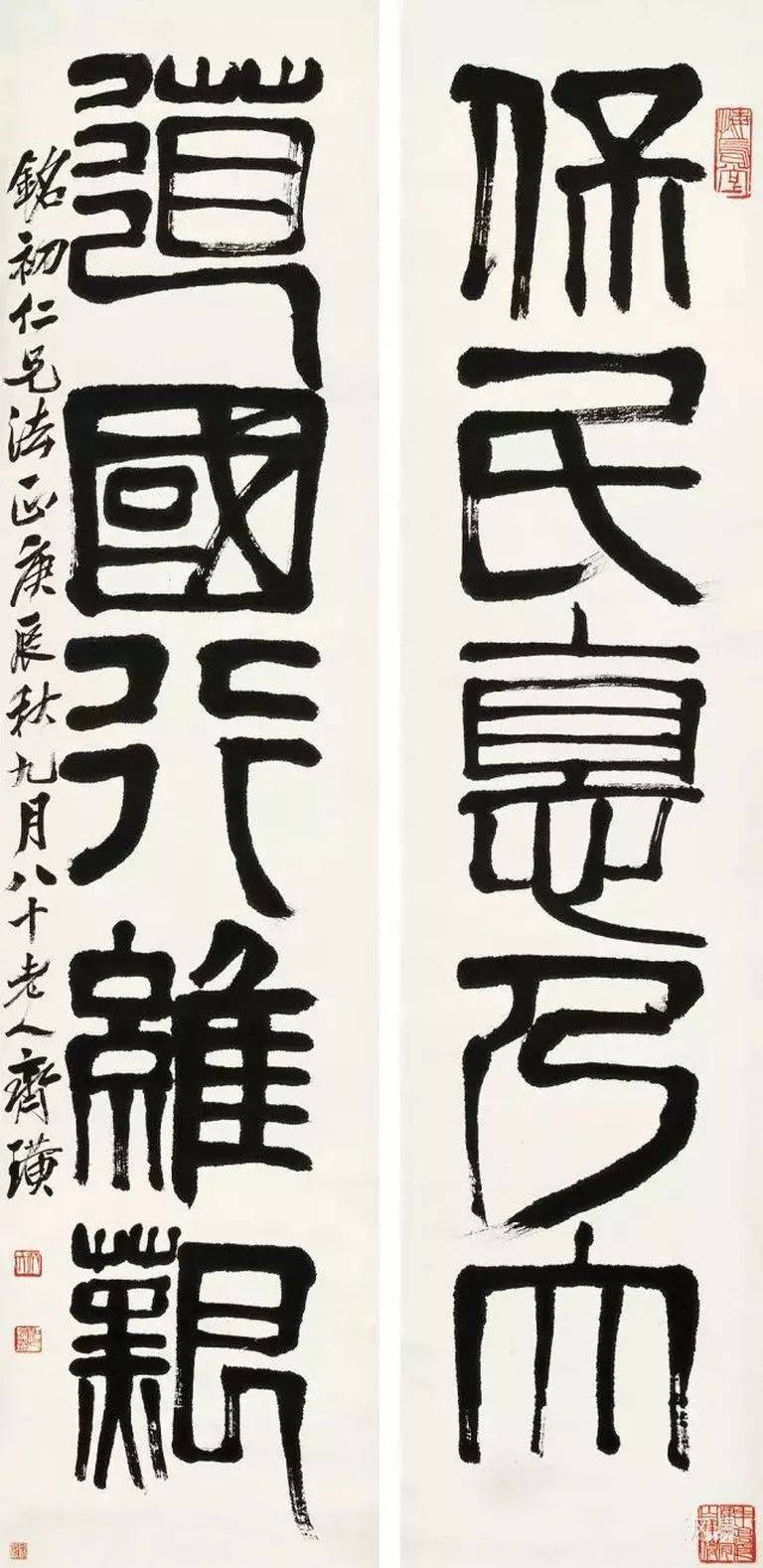 齐白石(1864年1月1日—1957年9月16日),原名纯芝,字渭青,号兰亭,后