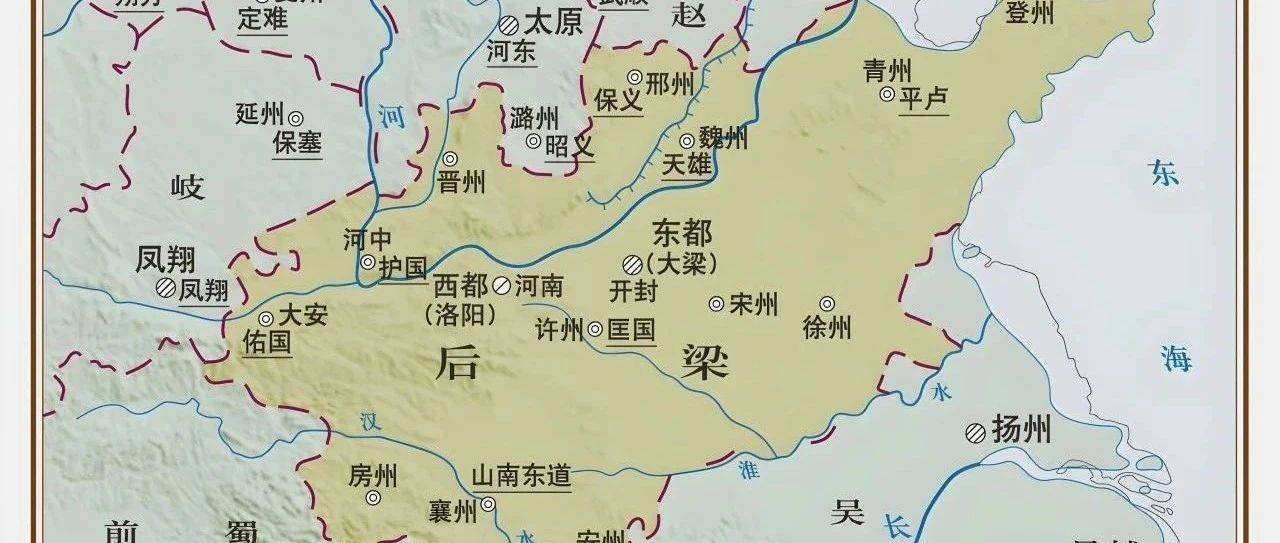 中国历史上以“梁”为国号的朝代及政权_后梁_西魏_南北朝