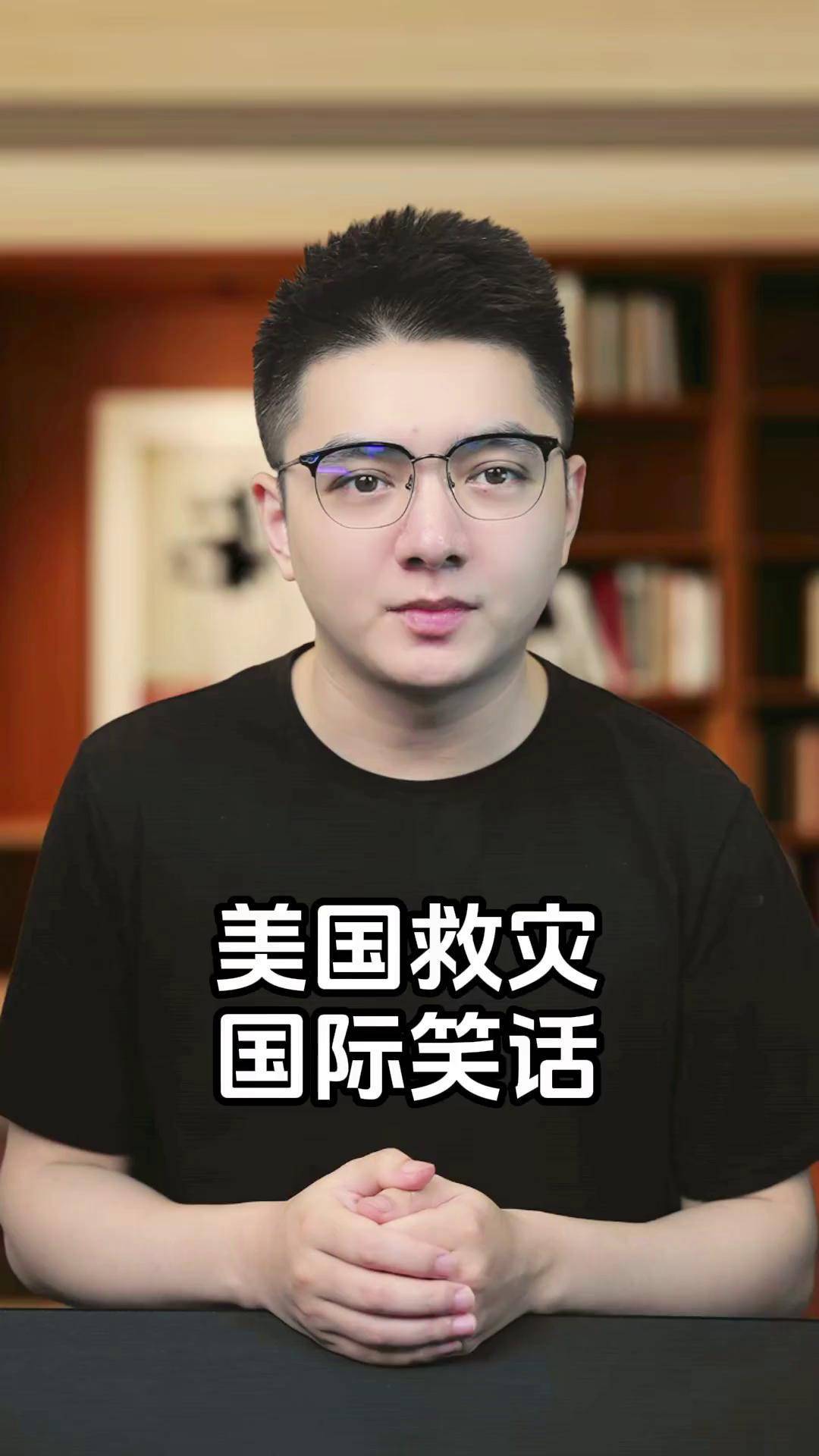 灾难当前,美国人只能自生自灭美国 美国飓风 高盖伦