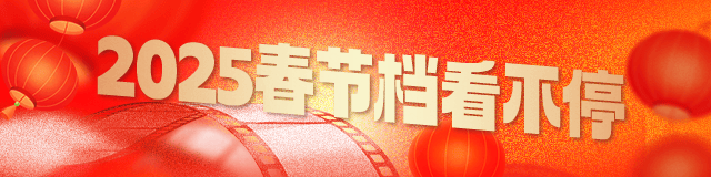 DNA動了！《射雕英雄傳：俠之大者》發(fā)布“鐵血丹心”預(yù)告