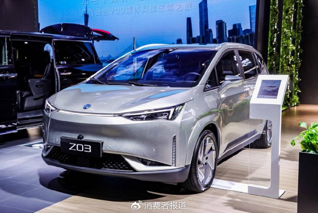 烧光30亿只卖了4万辆车,合创汽车成今年首个倒闭新势力_搜狐汽车_搜狐网