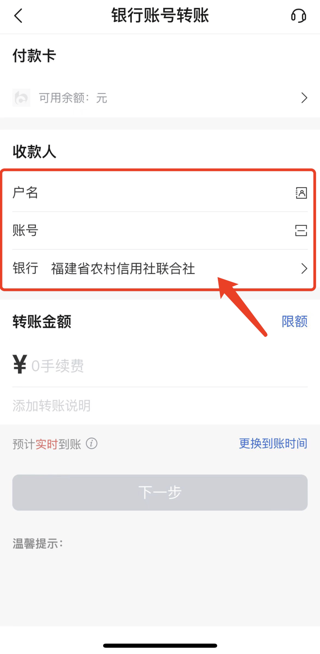 信用社信用卡要多久(信用社信用卡多久下卡)