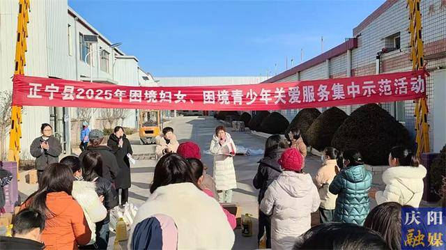 岁寒送温暖 关爱显真情——庆阳市妇联扎实开展困境妇女儿童关爱行动(图2)