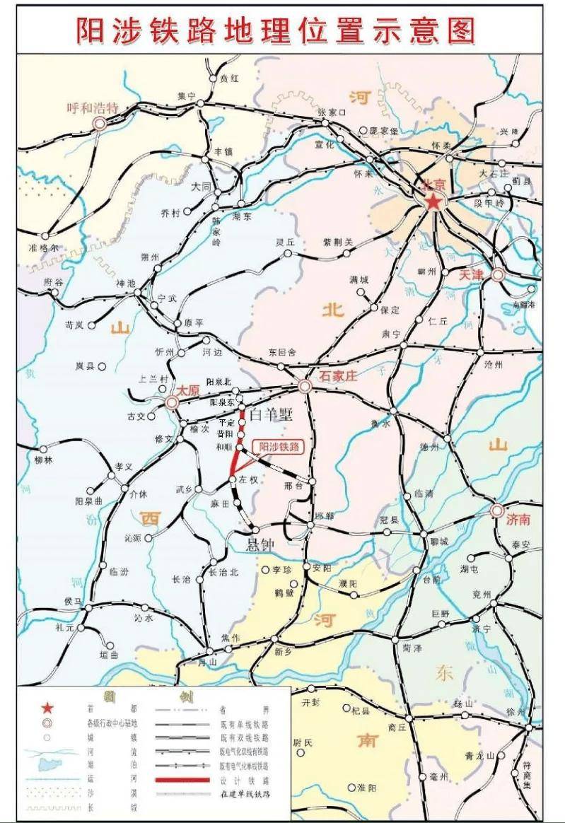 山西三县正式迈入铁路客运时代