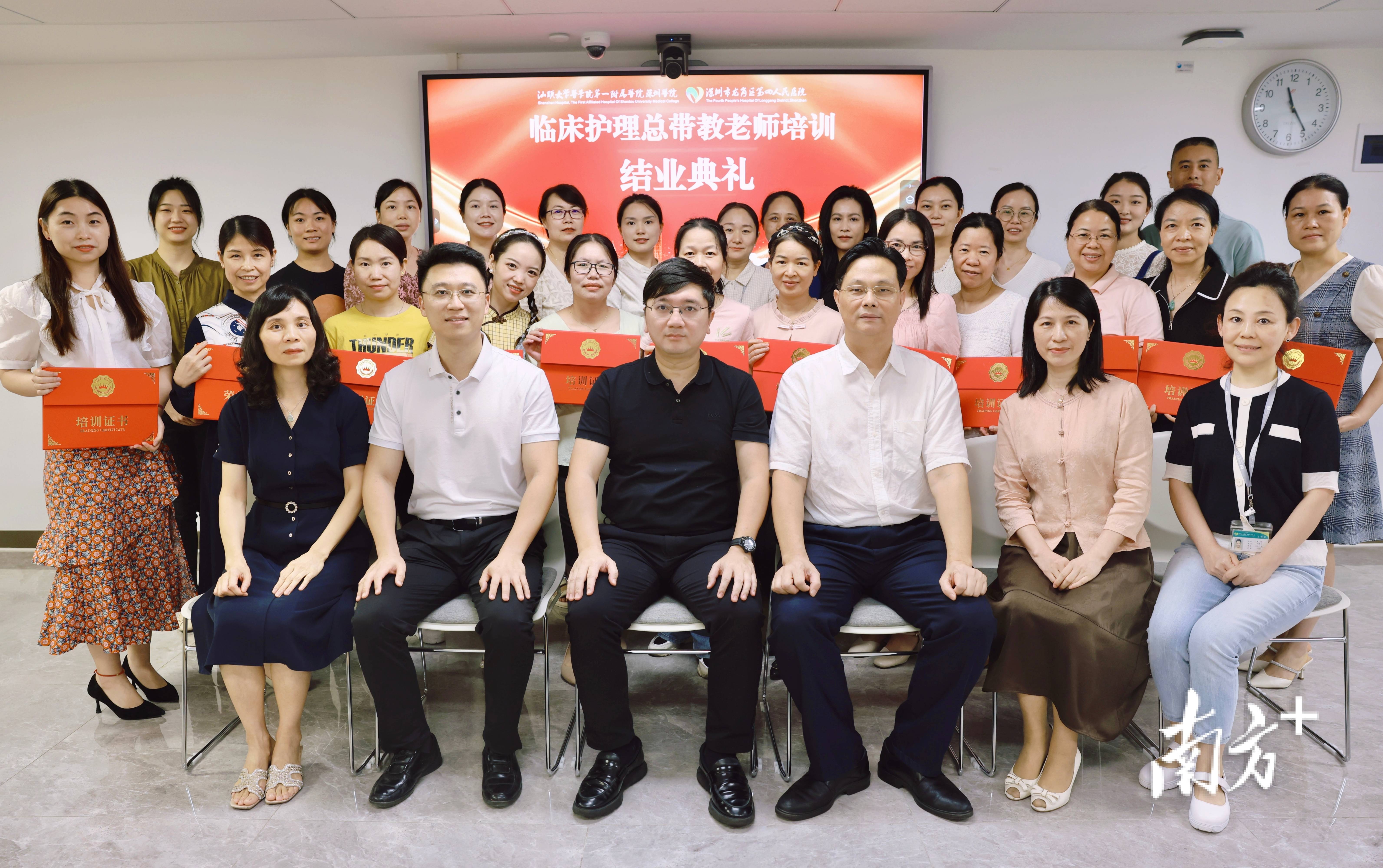 廣州中醫藥大學深圳附屬醫院（深圳市中醫院）問診代掛陪診就醫的簡單介紹
