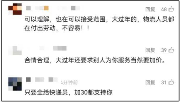 突然爆满!刚开门就全是人,“购物车都找不到”!网友:太夸张 突然爆满!刚开门就全是人,“购物车都找不到”!网友:太夸张
