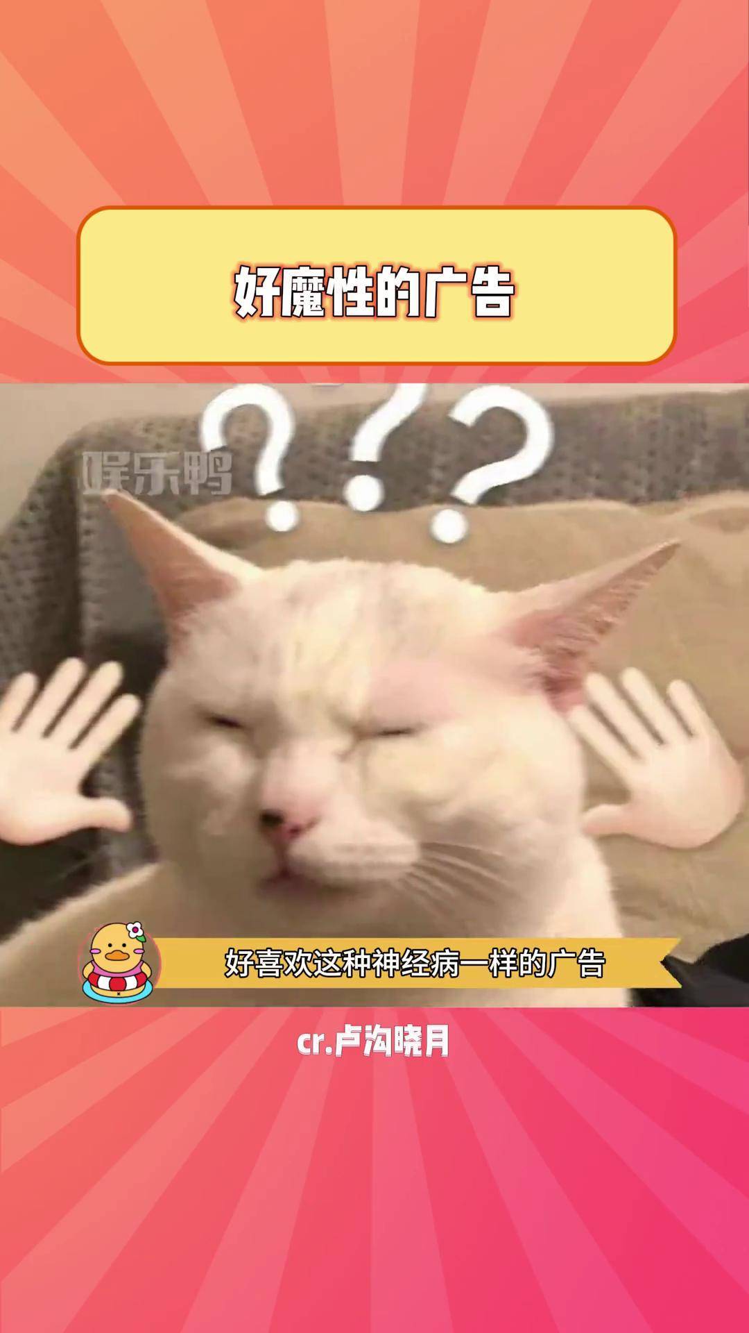 嘻嘻嘻嘻喜之郎多少钱?搞笑 广告