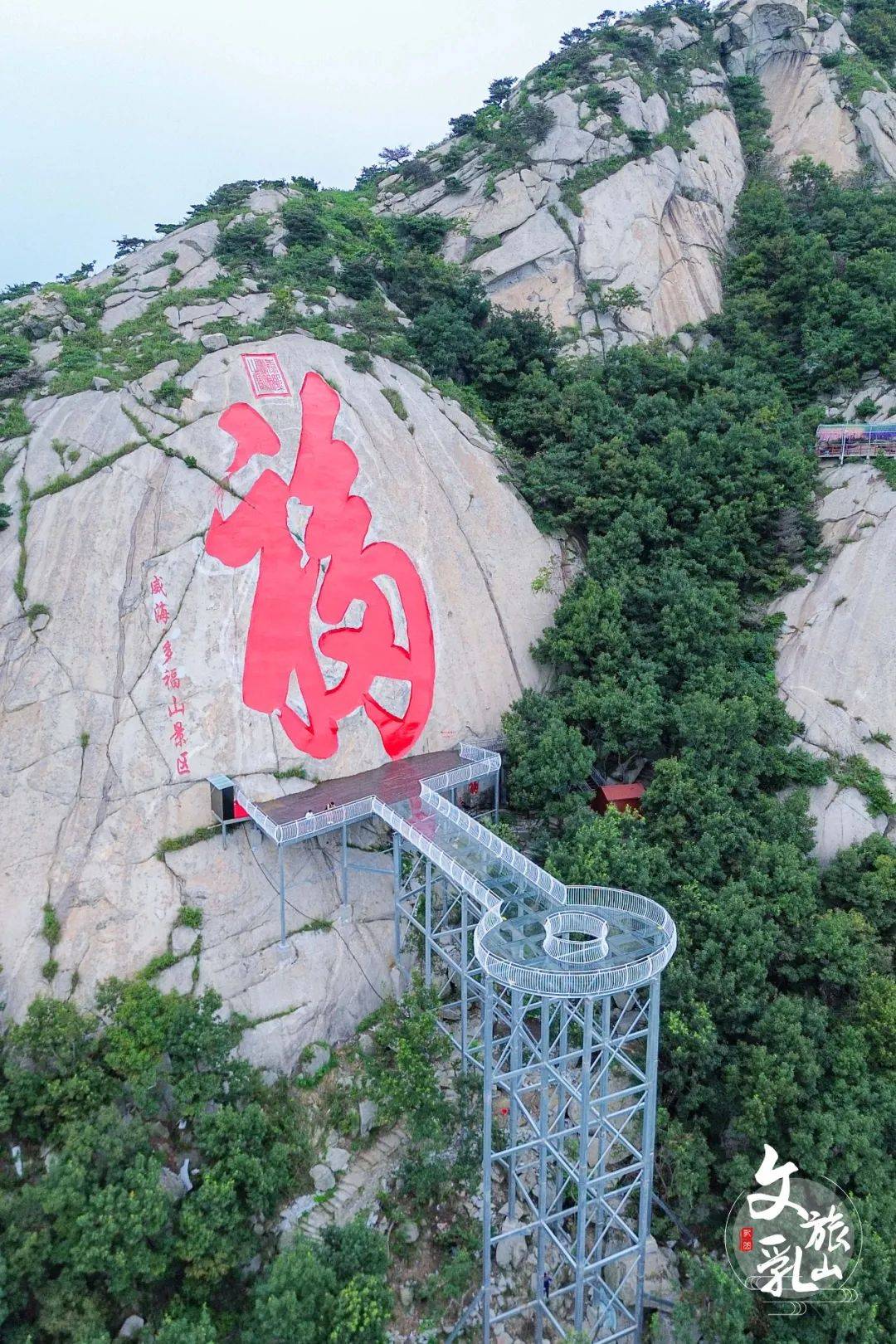 乳山的寒假旅游攻略已上线送给准备出去玩的你速来get
