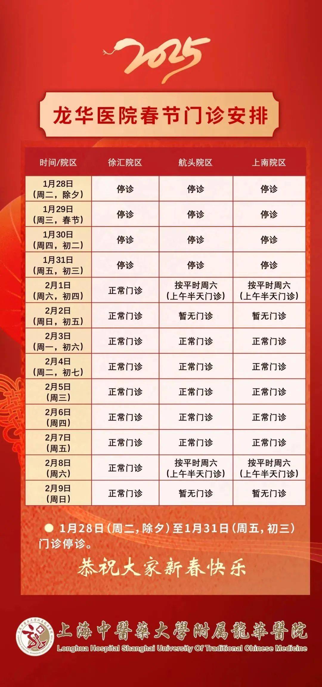 北京大学第三医院北京陪诊服务丰台区贩子联系方式_全天在线急您所急的简单介绍