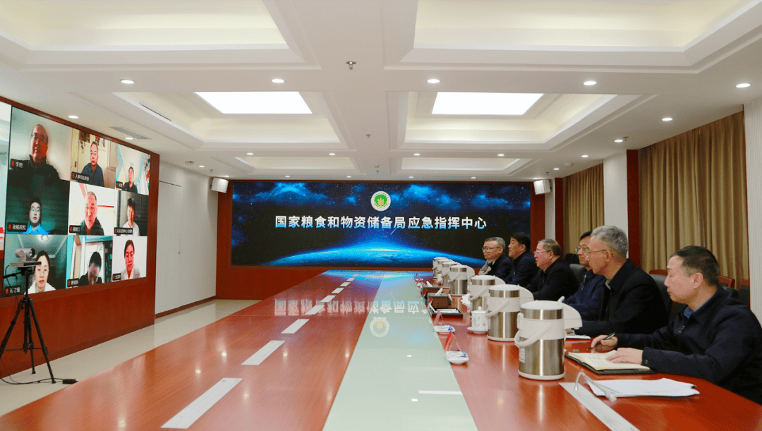 国家粮食和物资储备局视频调度应对寒潮雨雪天气做好应急物资保障等工作