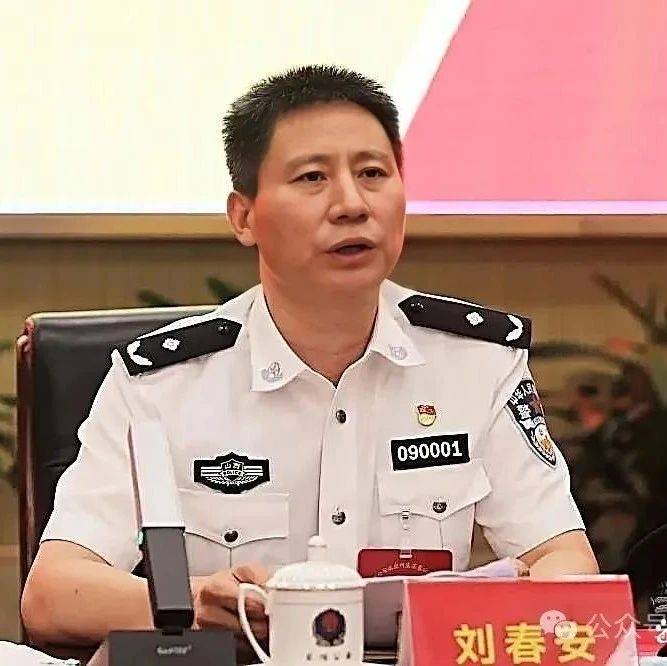 刘春安履新山西省公安厅副厅长_运城市_交通管理局_山西省纪委