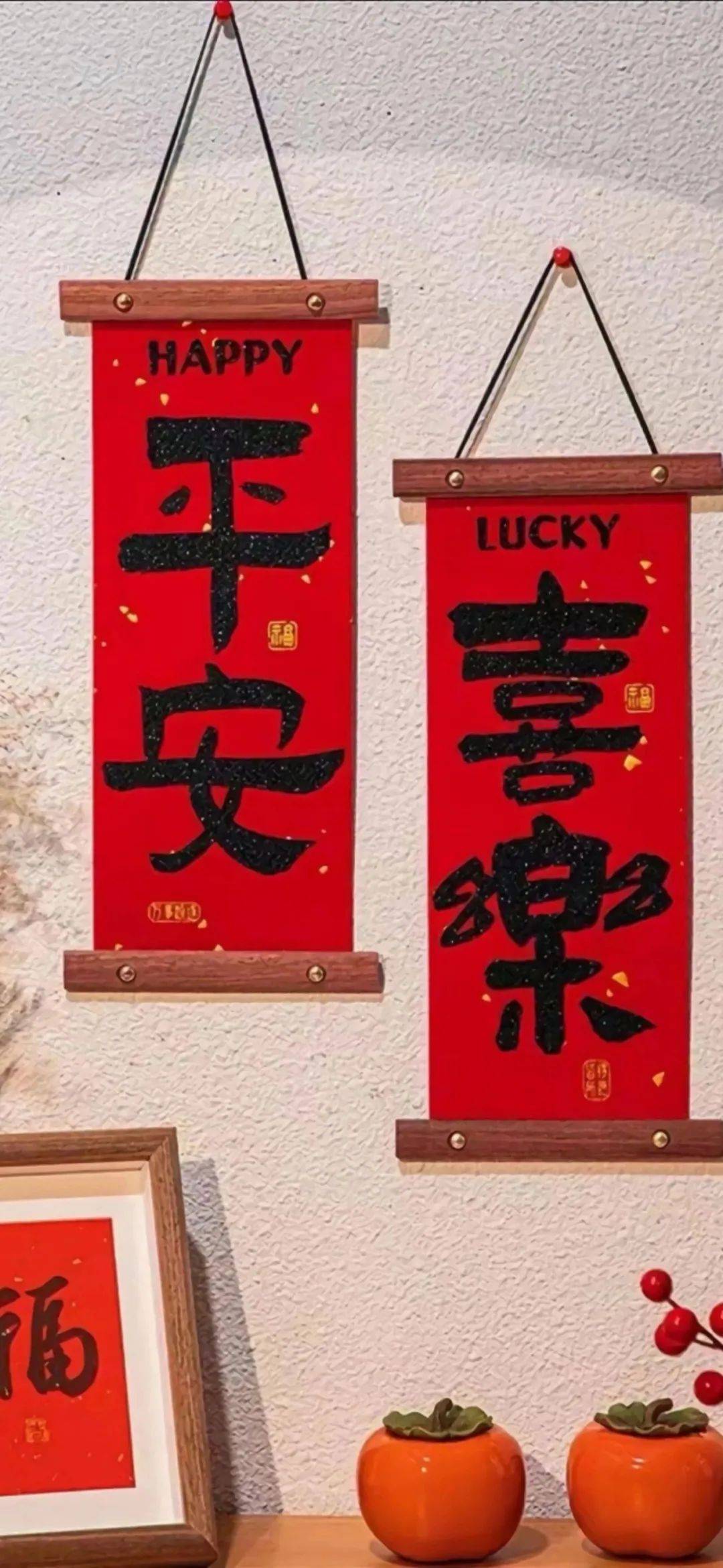 壁纸|红色喜庆新年壁纸来袭