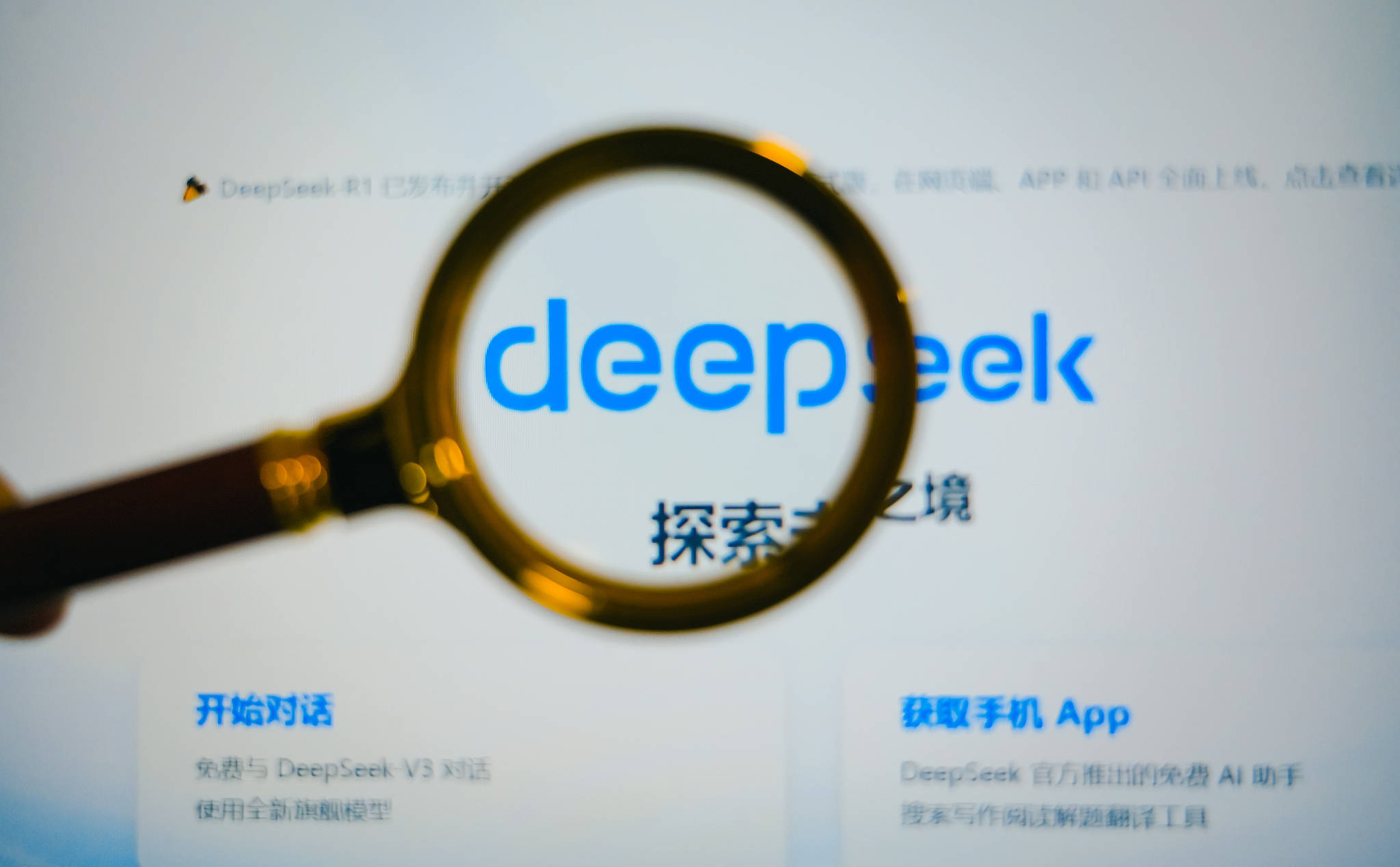 對(duì)話周鴻祎、方漢：DeepSeek能否改寫(xiě)AI戰(zhàn)局？