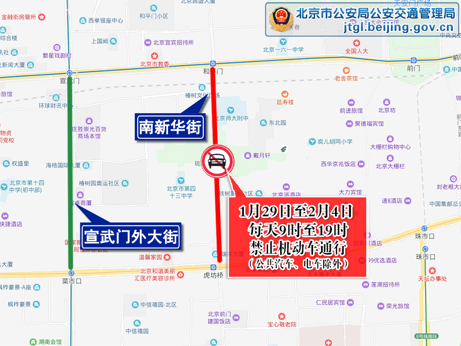 通州小货车限行路段图图片