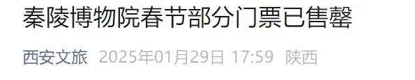 多地景区人山人海“根本挤不进去”，紧急提醒