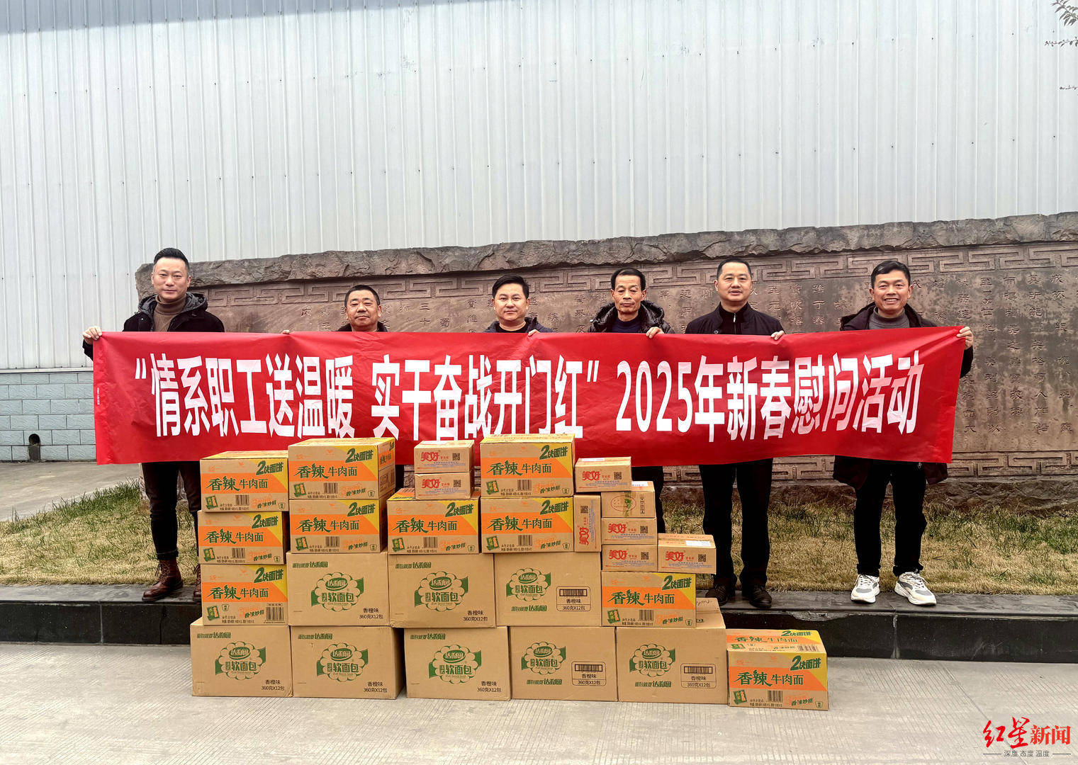 春节不停产!成都新津区为企业送上新春暖心“礼包”→ 春节不停产!成都新津区为企业送上新春暖心“礼包”→