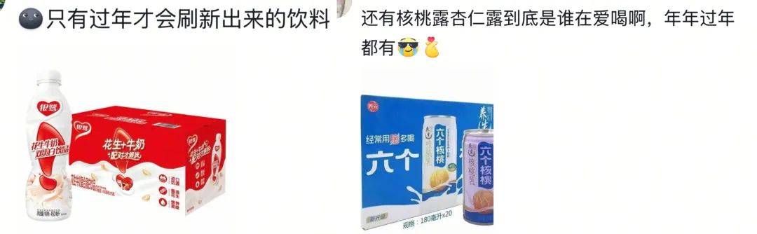 没人爱吃但过年必备的“老土零食”，全国统一
