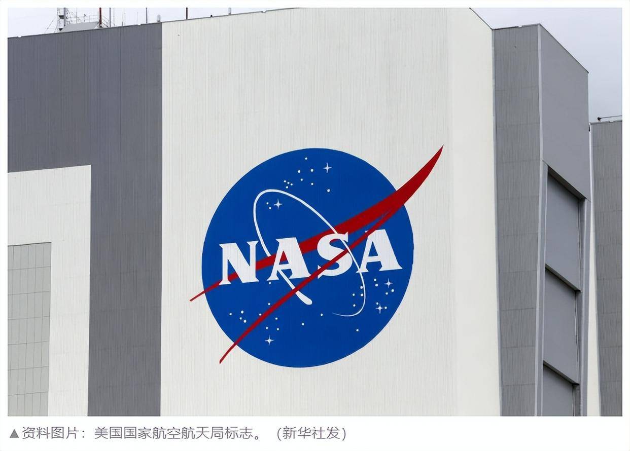 NASA新規(guī)：禁止員工使用中國(guó)DeepSeek人工智能技術(shù)